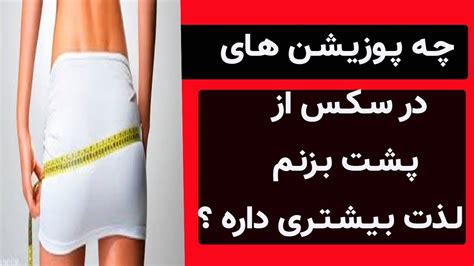 سکس از کس|آمیزش جنسی مقعدی